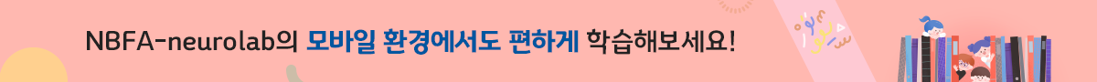 NBFA 이벤트배너